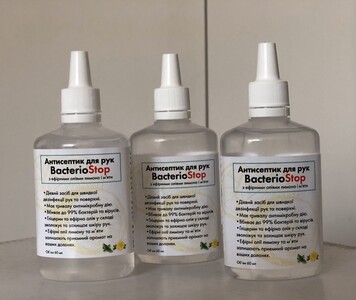 Антисептики для рук